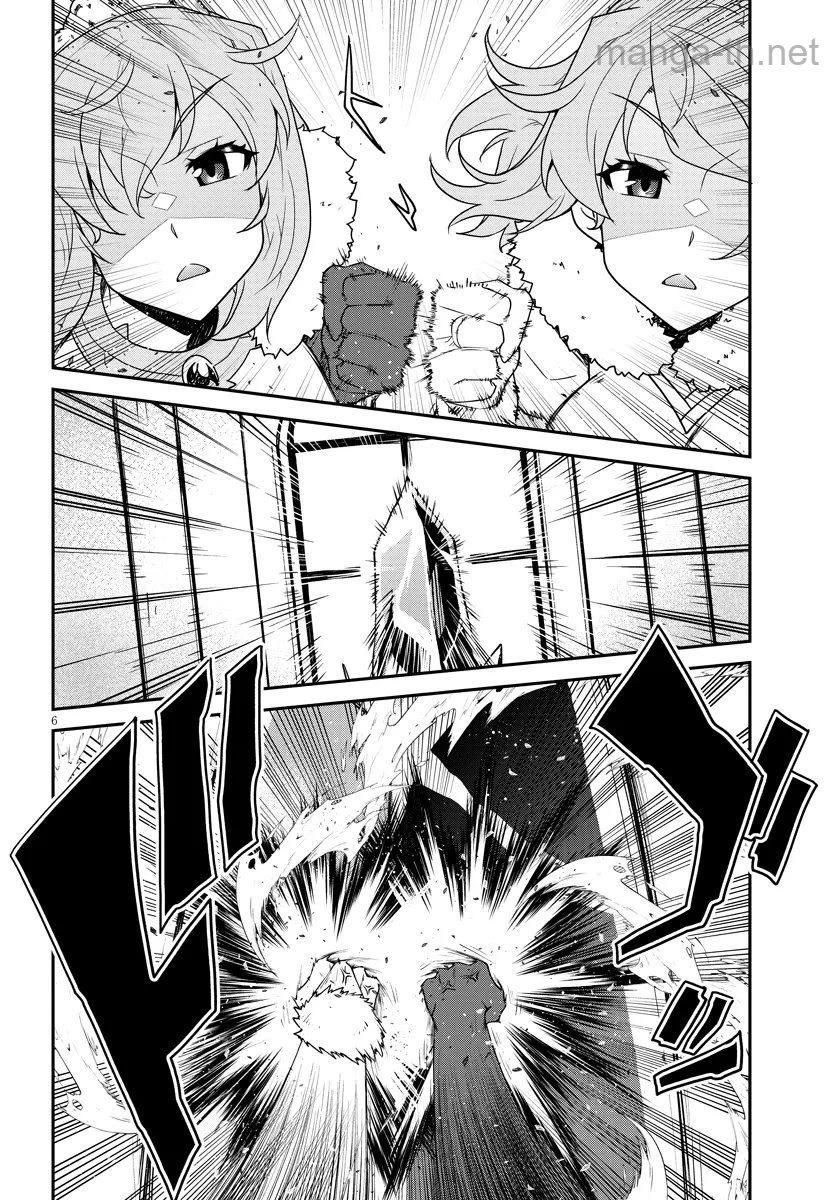 Isekai Nonbiri Nouka page 6