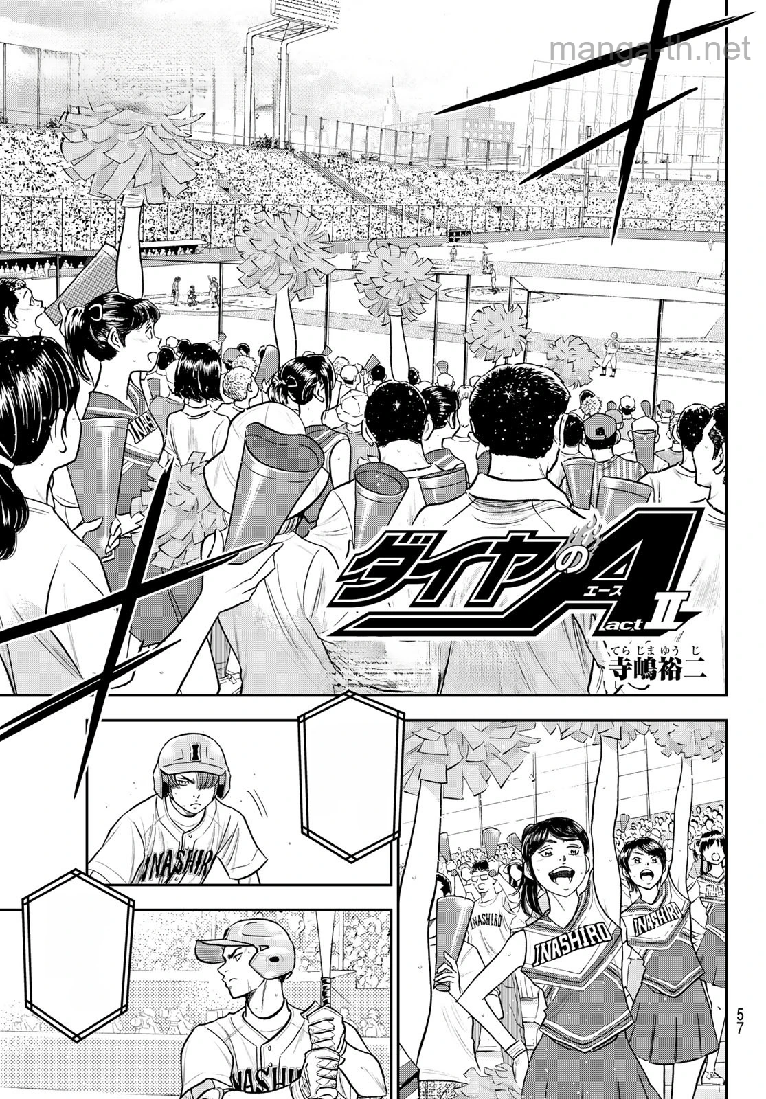 Daiya no A – Act II หน้า 3