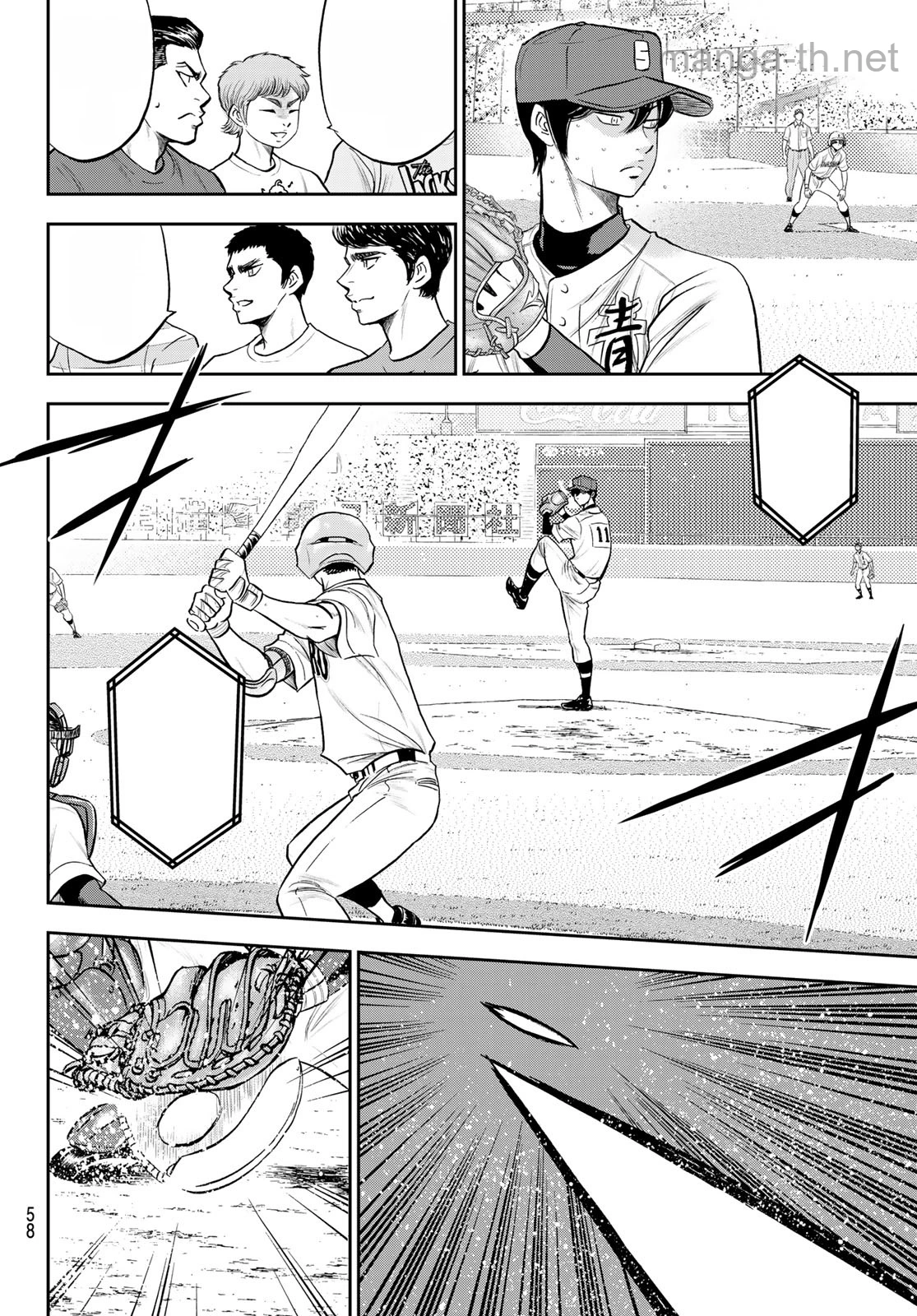 Daiya no A – Act II หน้า 4
