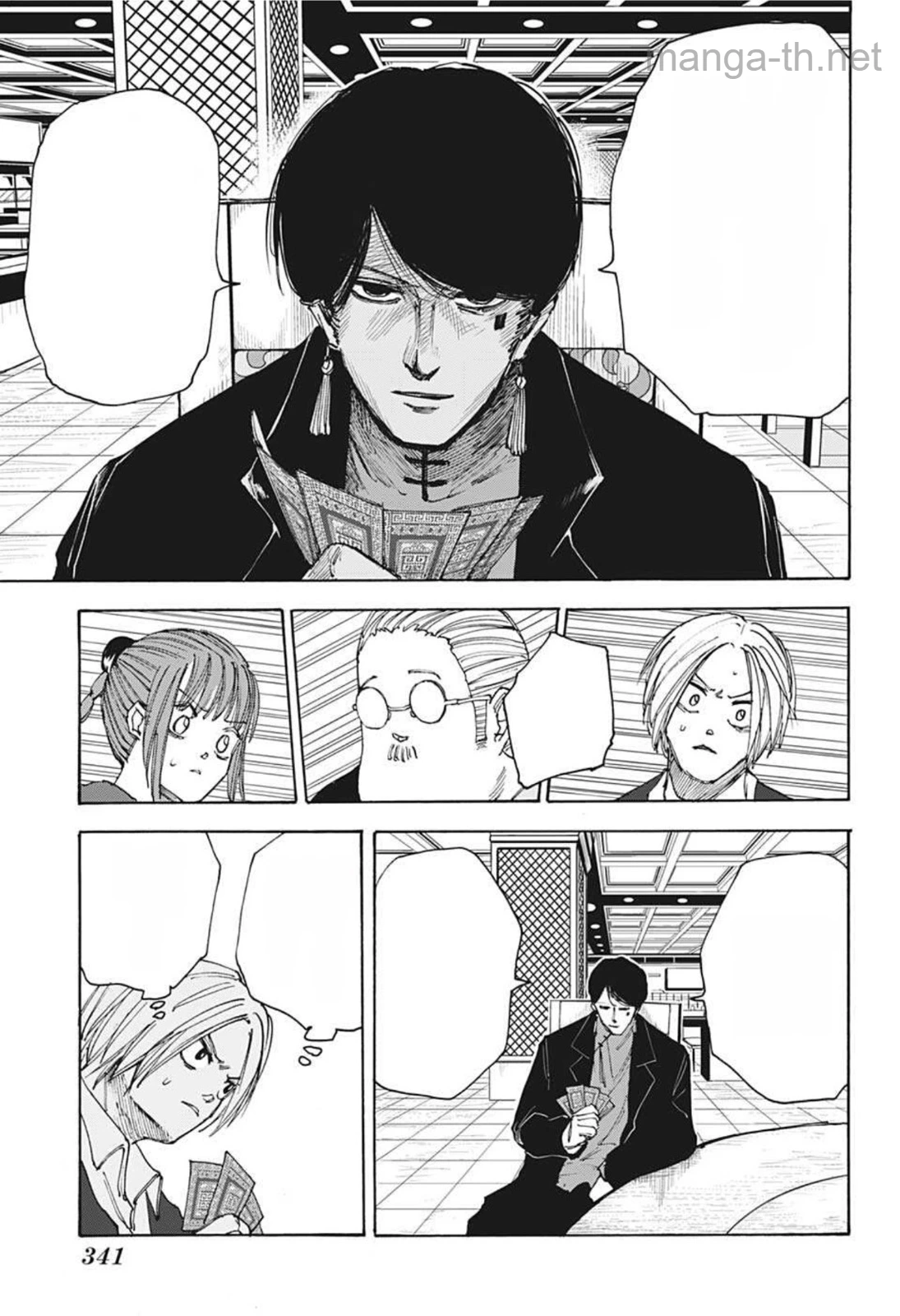 Sakamoto Days หน้า 3