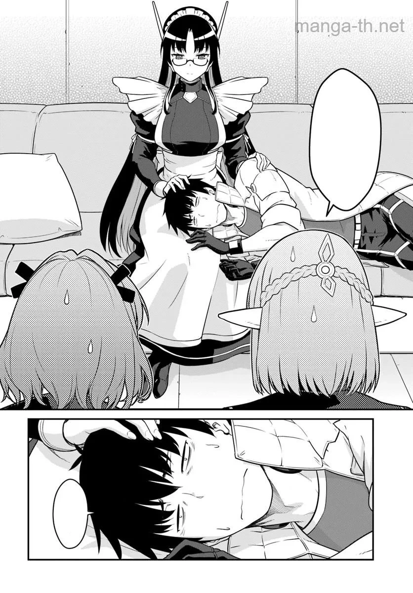 Mezametara Saikyou Soubi to Uchuusen-mochi datta no de, Ikkodate Mezashite Youhei Toshite Jiyuu ni Ikitai หน้า 2