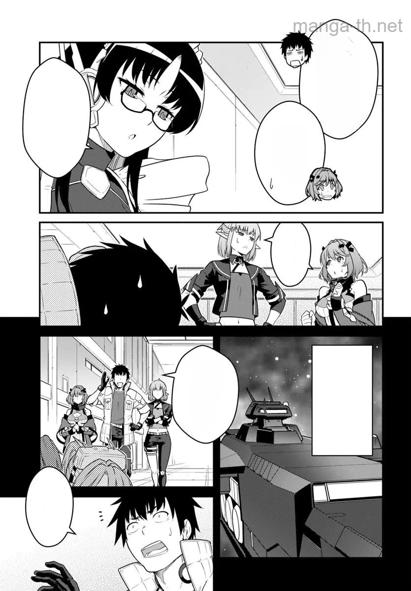 Mezametara Saikyou Soubi to Uchuusen-mochi datta no de, Ikkodate Mezashite Youhei Toshite Jiyuu ni Ikitai หน้า 3