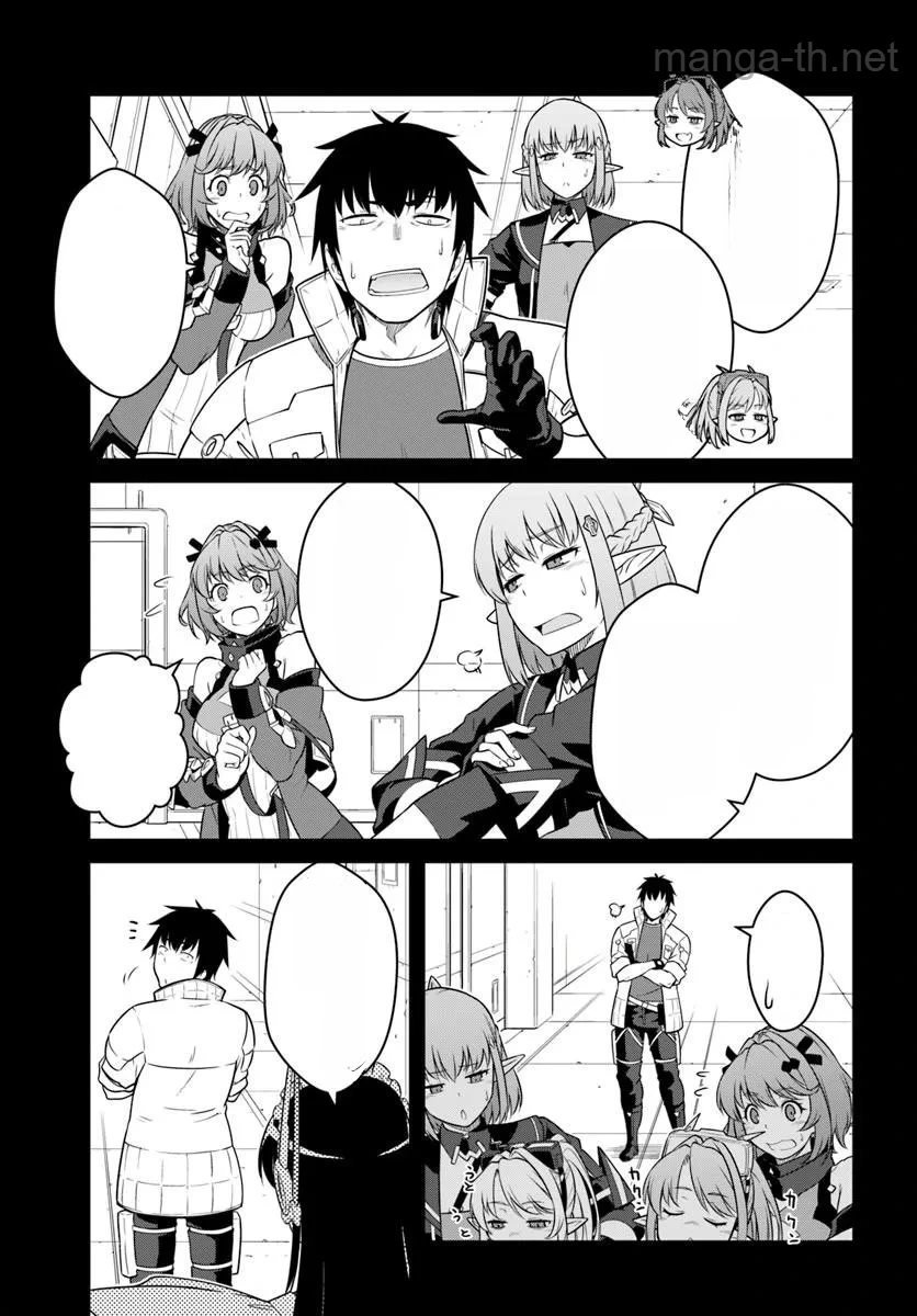 Mezametara Saikyou Soubi to Uchuusen-mochi datta no de, Ikkodate Mezashite Youhei Toshite Jiyuu ni Ikitai หน้า 5