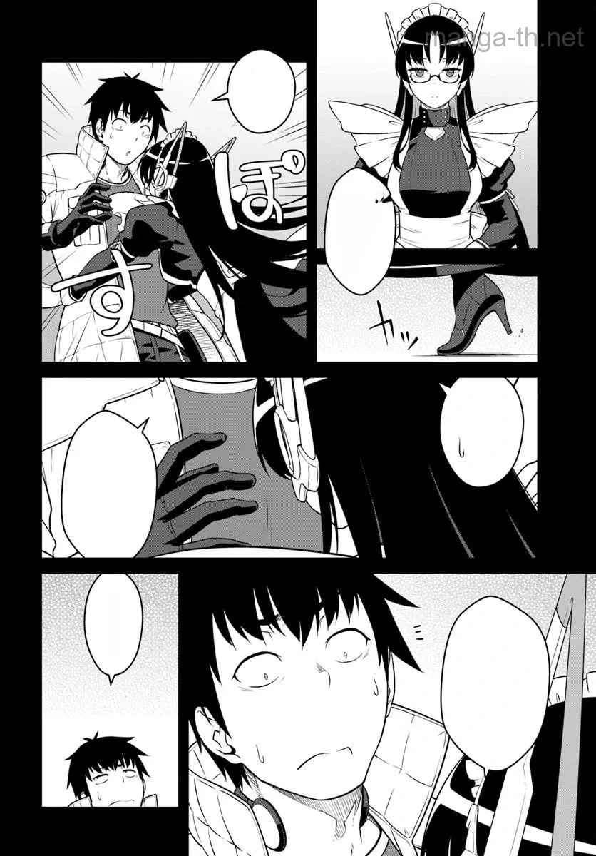 Mezametara Saikyou Soubi to Uchuusen-mochi datta no de, Ikkodate Mezashite Youhei Toshite Jiyuu ni Ikitai หน้า 6