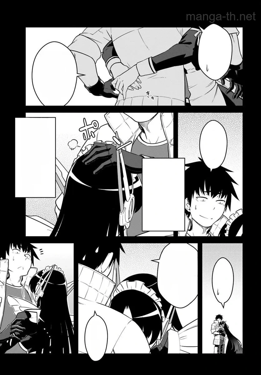 Mezametara Saikyou Soubi to Uchuusen-mochi datta no de, Ikkodate Mezashite Youhei Toshite Jiyuu ni Ikitai หน้า 7