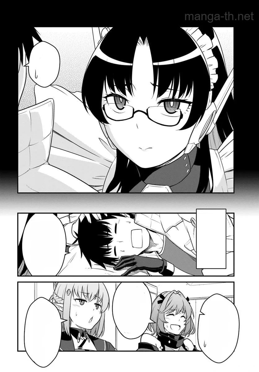 Mezametara Saikyou Soubi to Uchuusen-mochi datta no de, Ikkodate Mezashite Youhei Toshite Jiyuu ni Ikitai หน้า 8