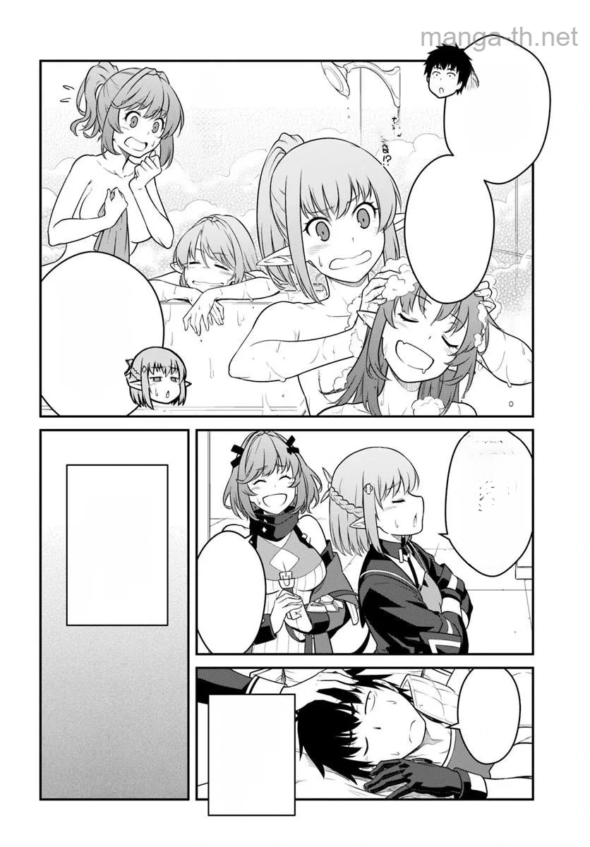 Mezametara Saikyou Soubi to Uchuusen-mochi datta no de, Ikkodate Mezashite Youhei Toshite Jiyuu ni Ikitai หน้า 10