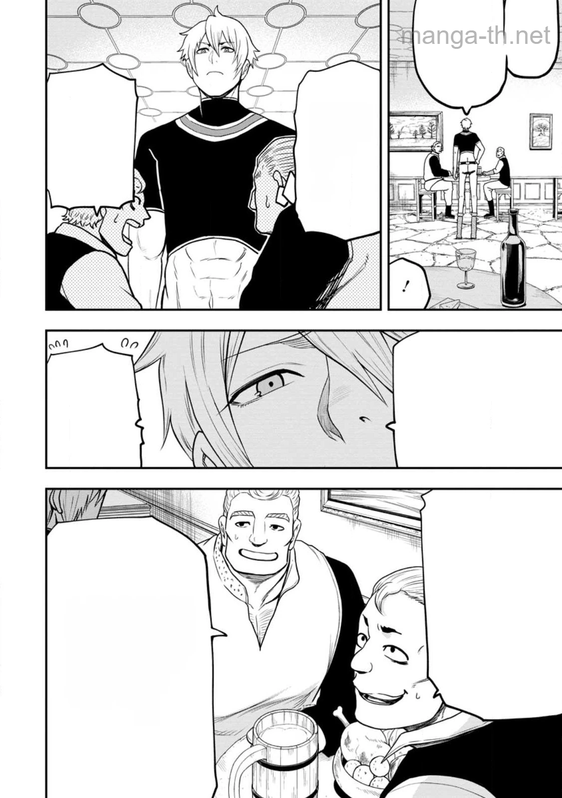 Zatsuyou Fuyojutsushi ga Jibun no Saikyou ni Kidzuku made หน้า 1