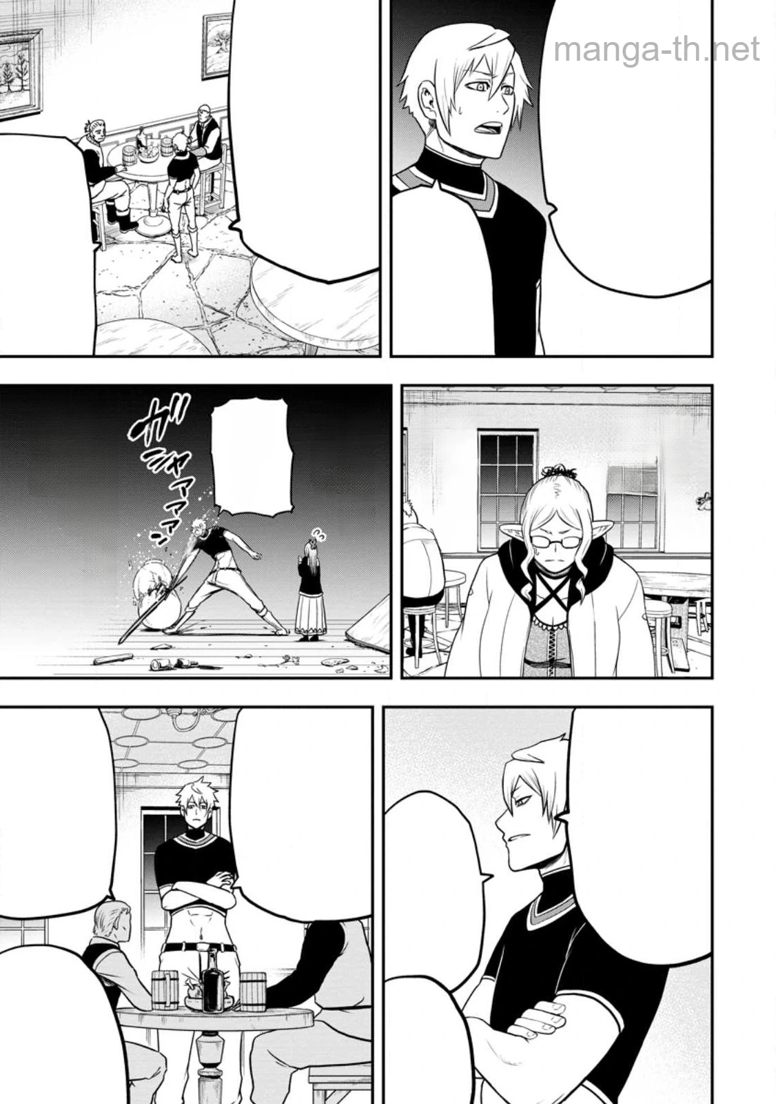 Zatsuyou Fuyojutsushi ga Jibun no Saikyou ni Kidzuku made หน้า 2