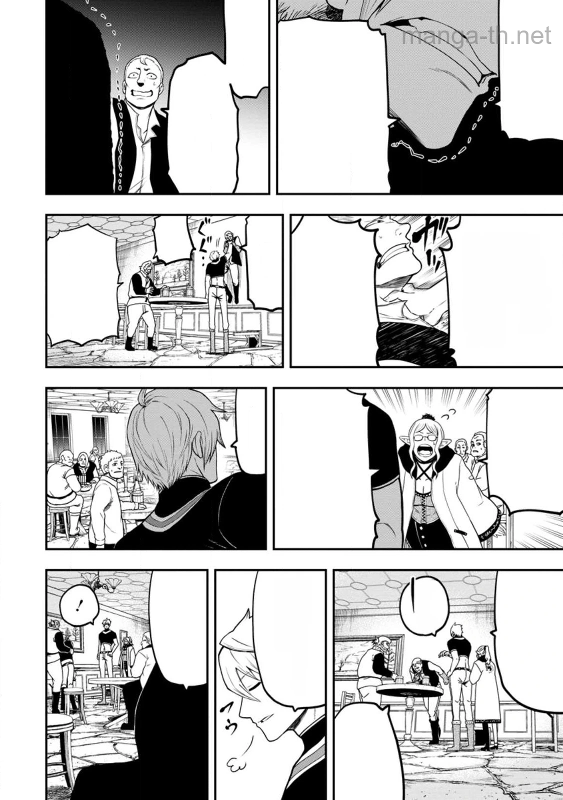 Zatsuyou Fuyojutsushi ga Jibun no Saikyou ni Kidzuku made หน้า 5