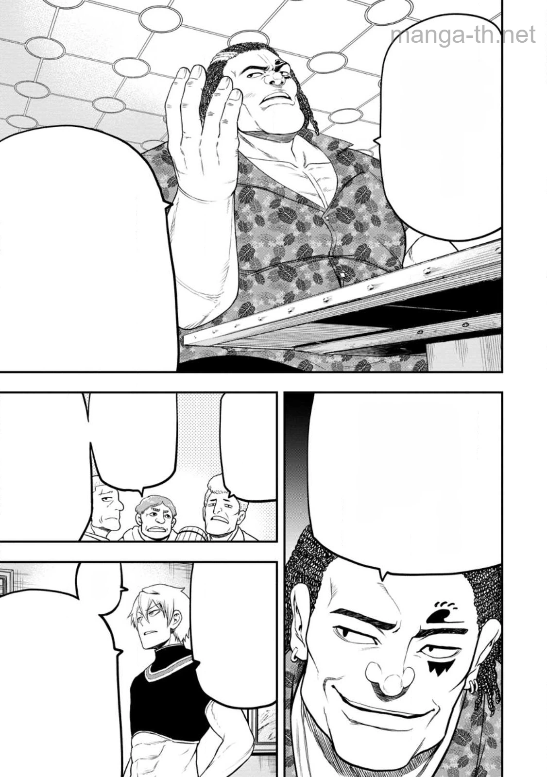 Zatsuyou Fuyojutsushi ga Jibun no Saikyou ni Kidzuku made หน้า 6