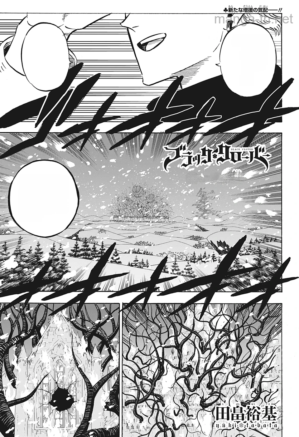 Black Clover หน้า 1