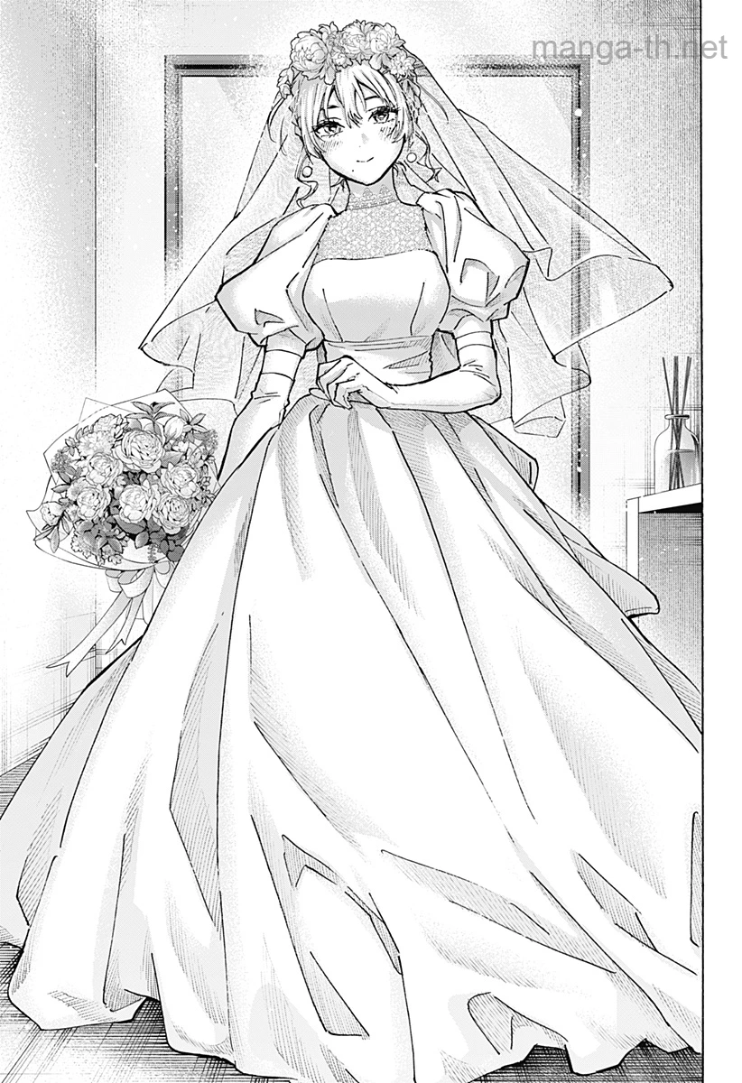 Marriagetoxin page 7