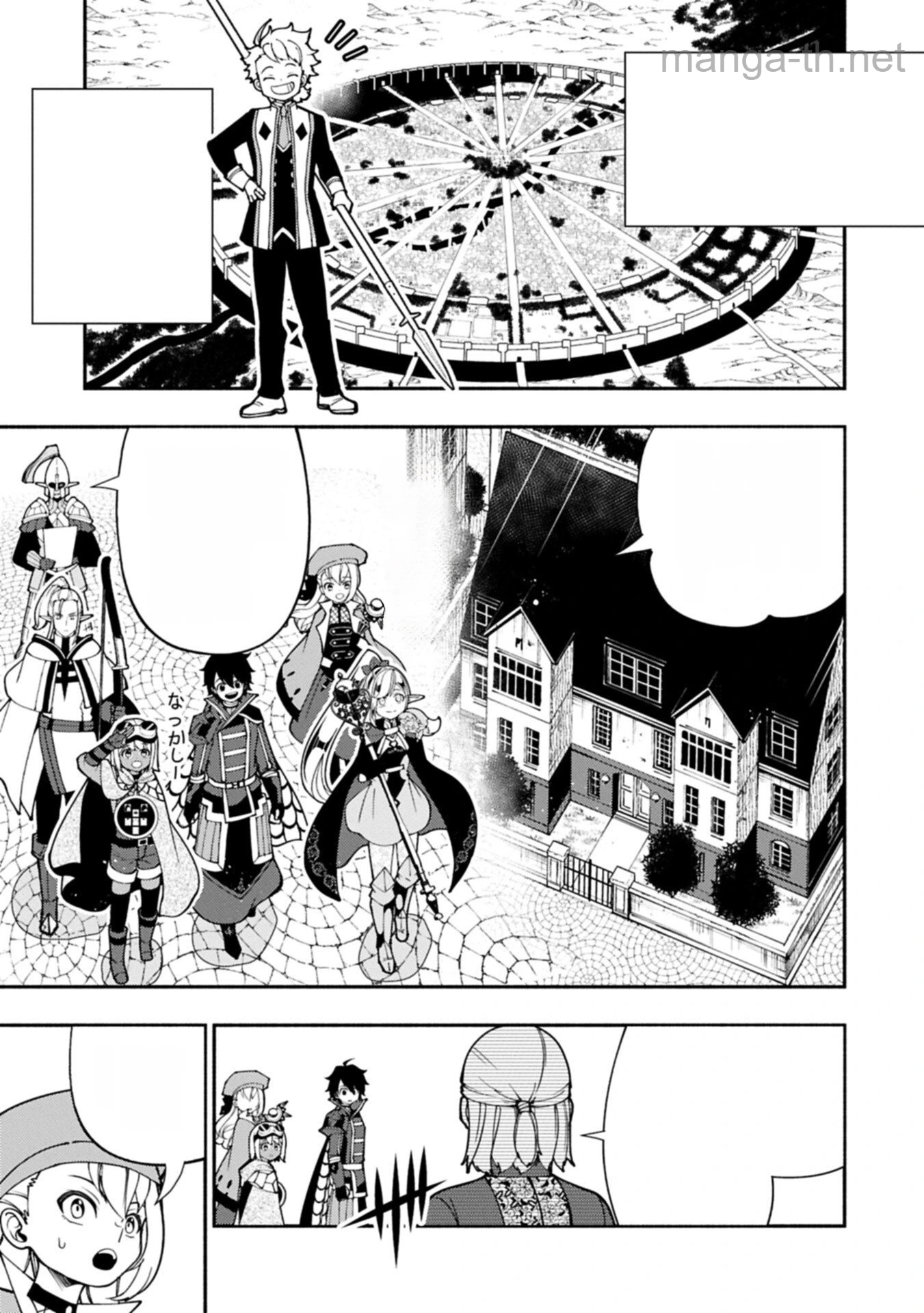 Hellmode – Yarikomi Suki no Gamer wa Haisettei no Isekai de Musou Suru หน้า 3