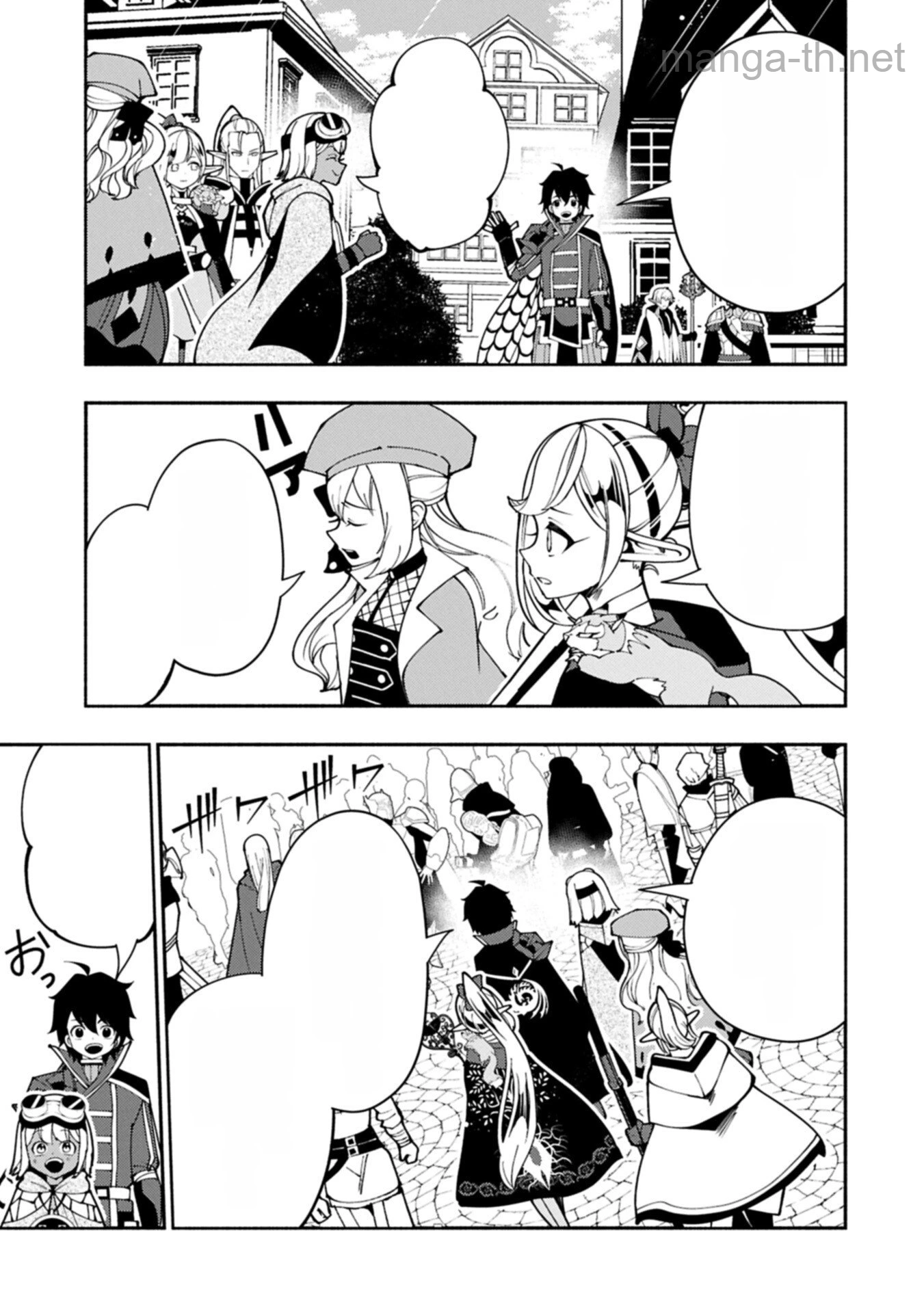 Hellmode – Yarikomi Suki no Gamer wa Haisettei no Isekai de Musou Suru หน้า 9