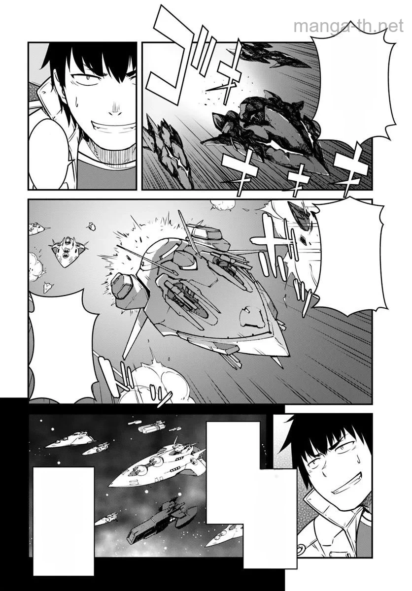 Mezametara Saikyou Soubi to Uchuusen-mochi datta no de, Ikkodate Mezashite Youhei Toshite Jiyuu ni Ikitai หน้า 2