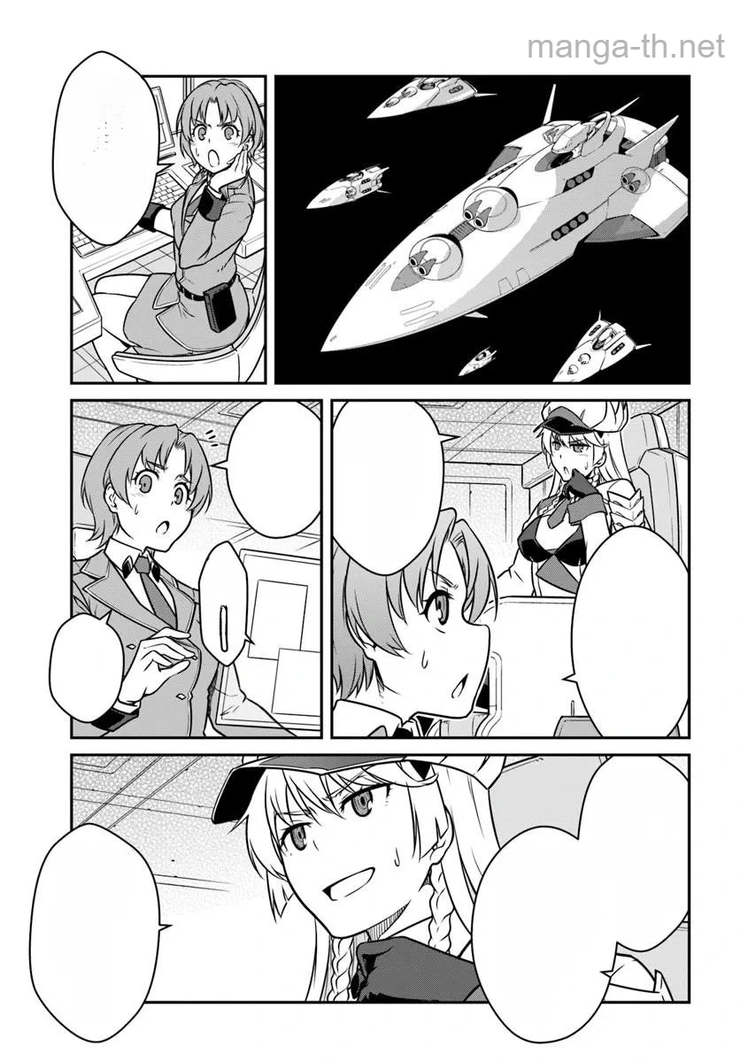Mezametara Saikyou Soubi to Uchuusen-mochi datta no de, Ikkodate Mezashite Youhei Toshite Jiyuu ni Ikitai หน้า 7