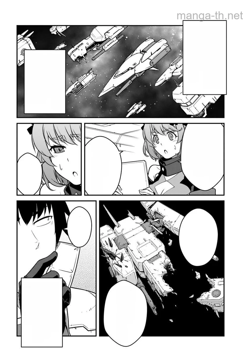 Mezametara Saikyou Soubi to Uchuusen-mochi datta no de, Ikkodate Mezashite Youhei Toshite Jiyuu ni Ikitai หน้า 10