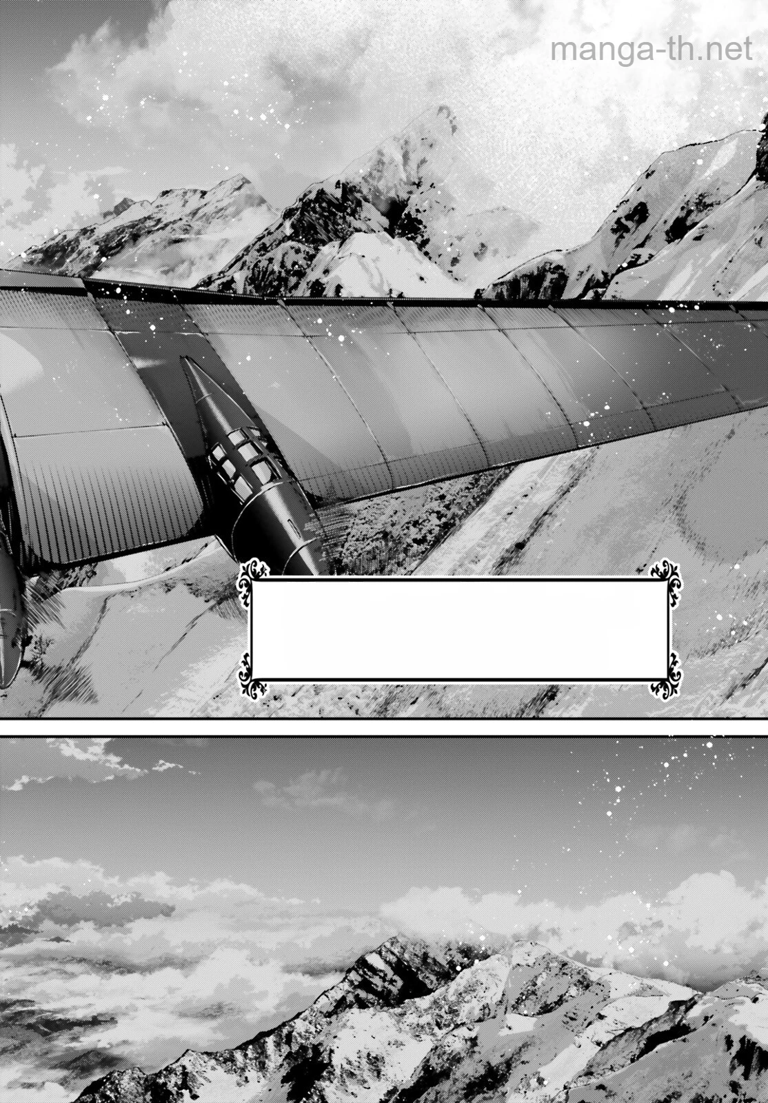 Youjo Senki หน้า 2