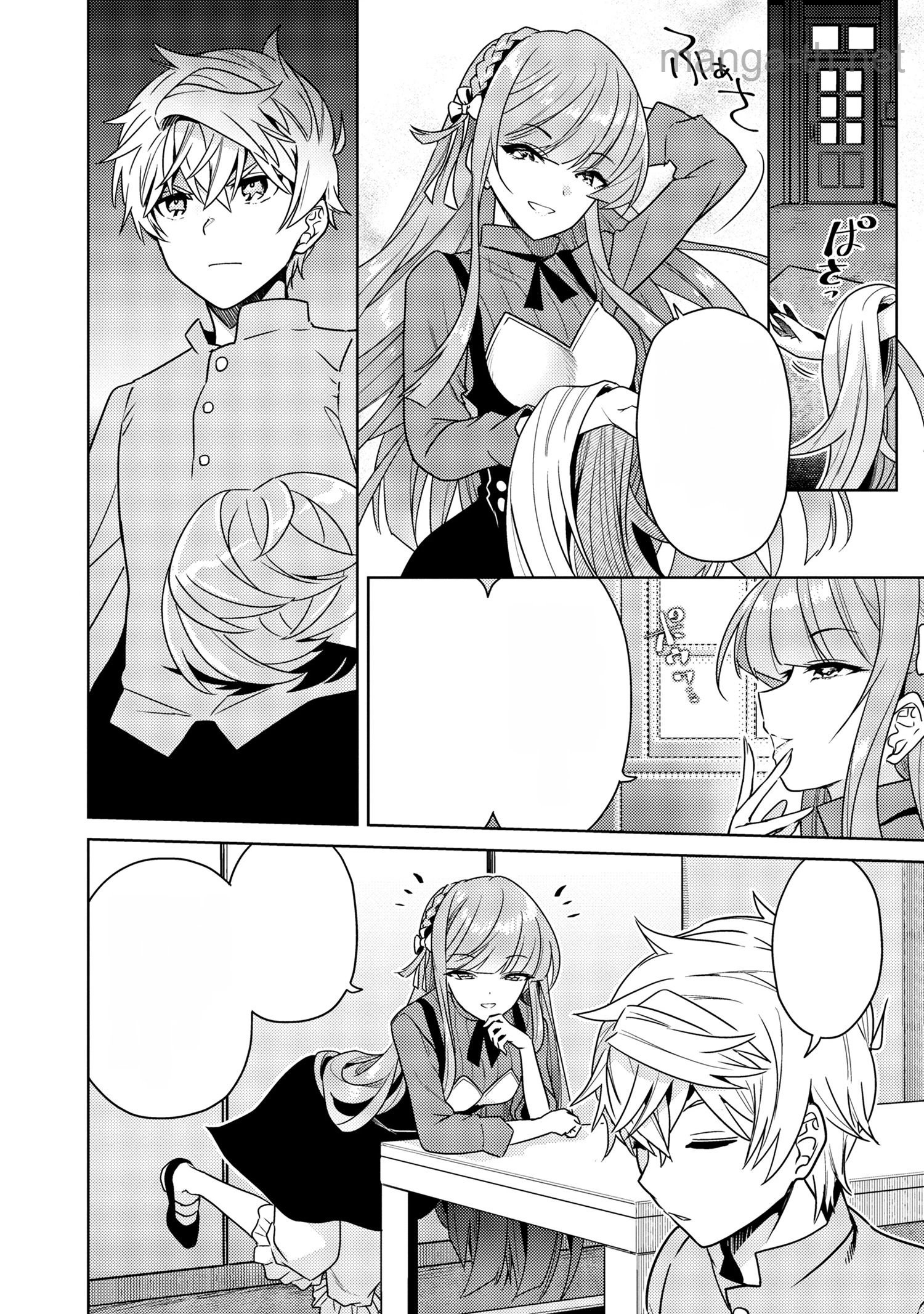 Sekai Saikou no Ansatsusha, Isekai Kizoku ni Tensei Suru หน้า 2
