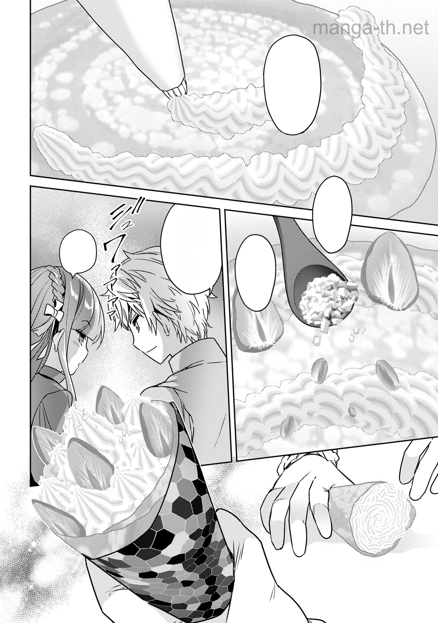 Sekai Saikou no Ansatsusha, Isekai Kizoku ni Tensei Suru หน้า 7
