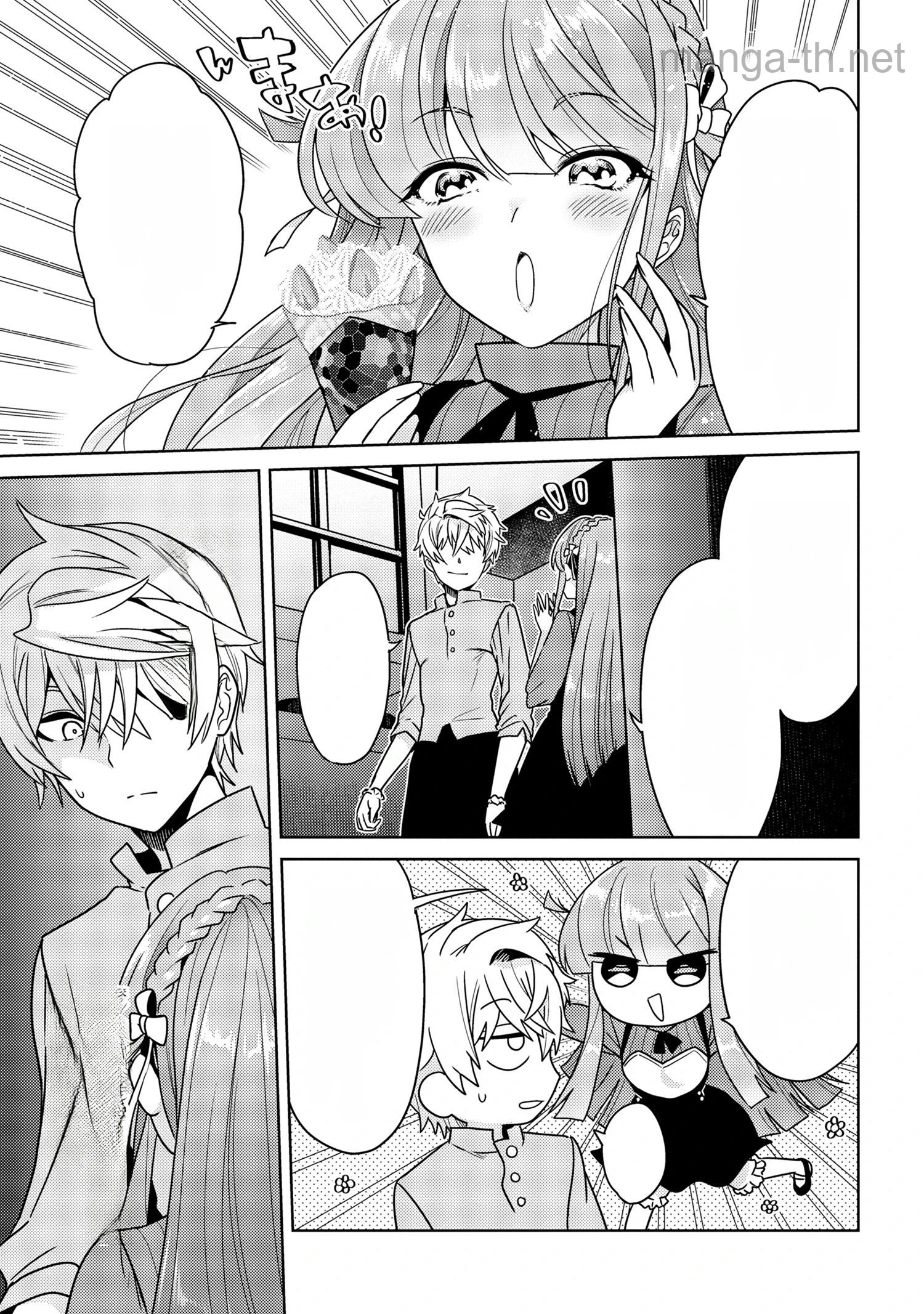 Sekai Saikou no Ansatsusha, Isekai Kizoku ni Tensei Suru หน้า 8