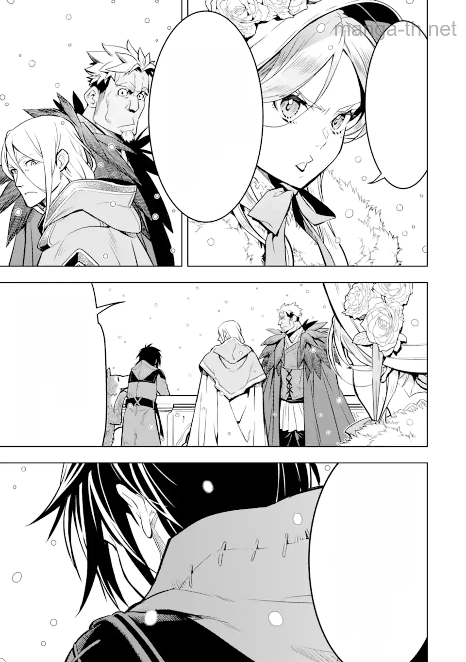 Koko wa Ore ni Makasete Saki ni Ike to Itte kara 10 Nen ga Tattara Densetsu ni Natteita หน้า 8