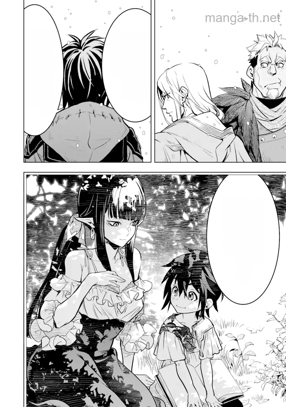 Koko wa Ore ni Makasete Saki ni Ike to Itte kara 10 Nen ga Tattara Densetsu ni Natteita หน้า 9