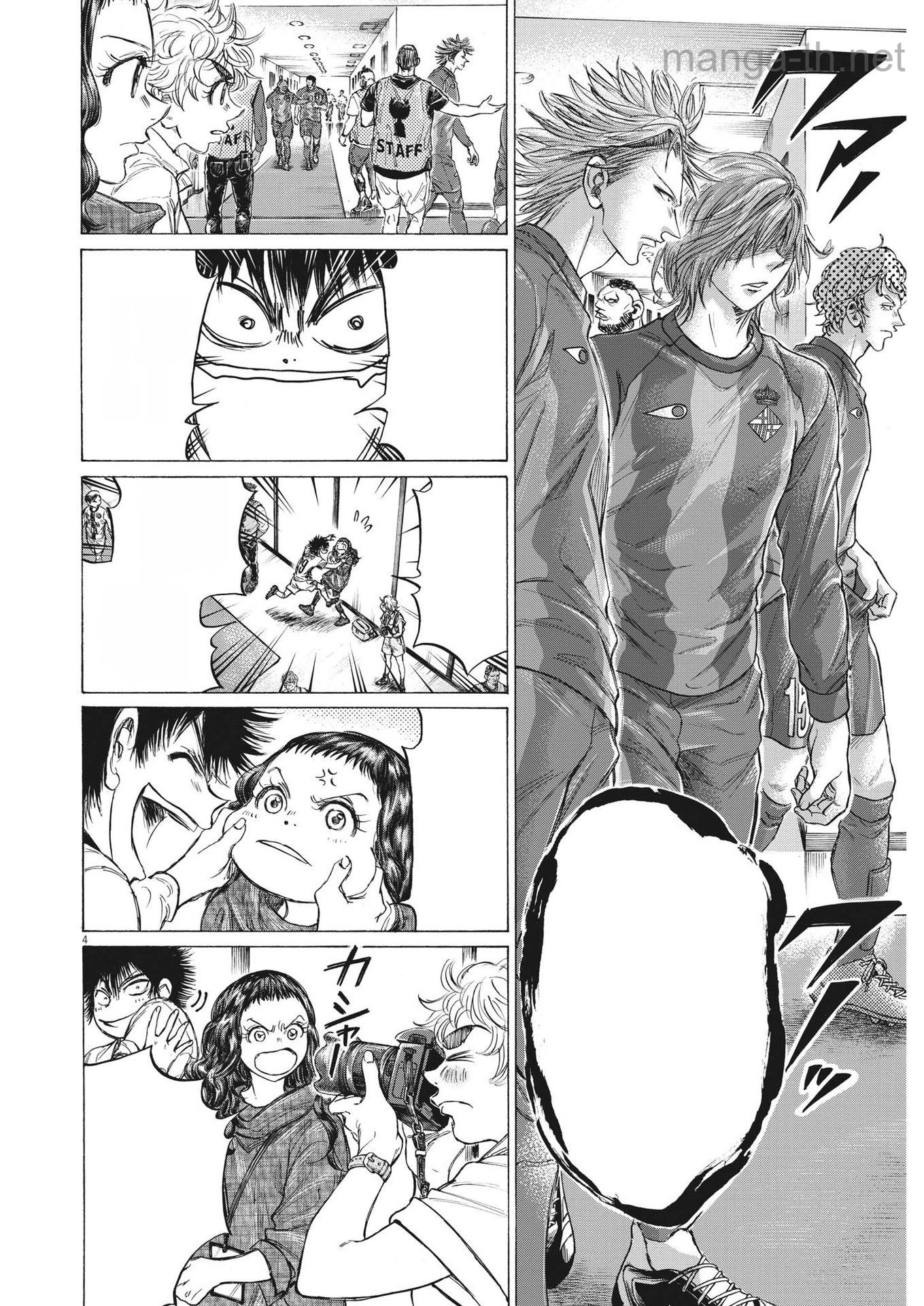 Ao Ashi หน้า 4