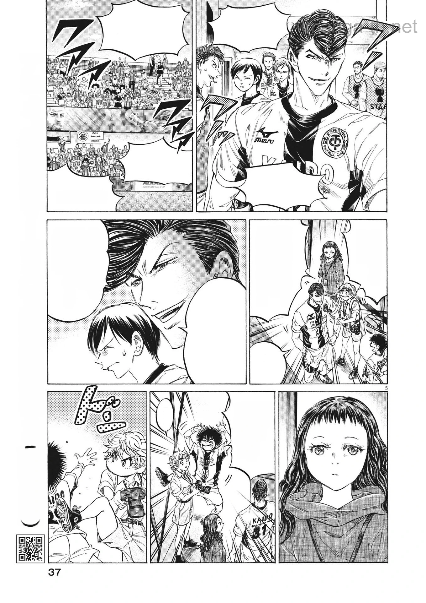 Ao Ashi หน้า 5