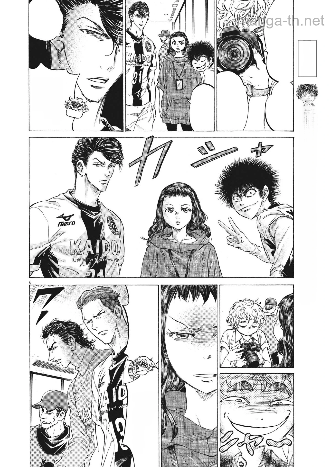 Ao Ashi หน้า 6