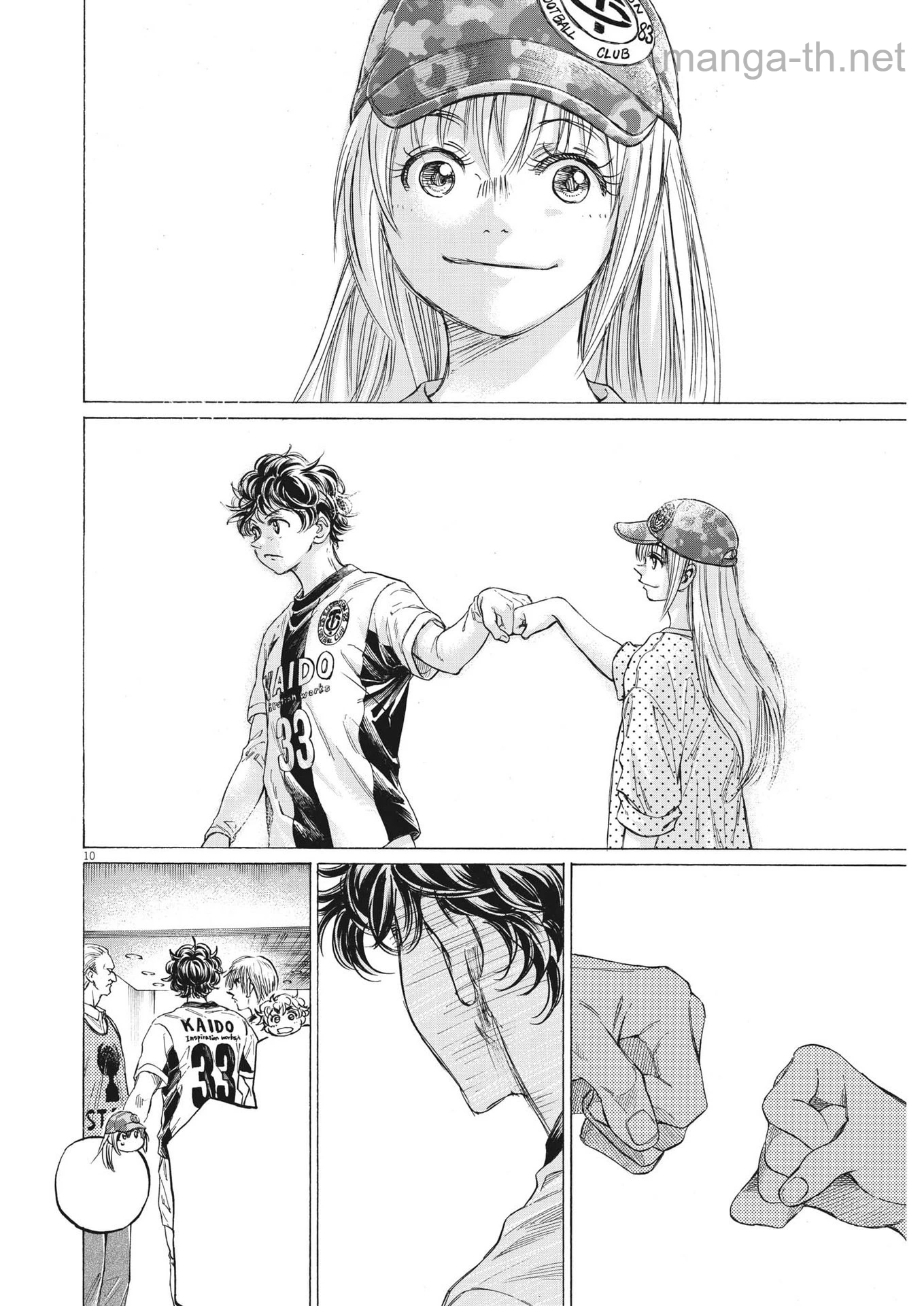 Ao Ashi หน้า 10