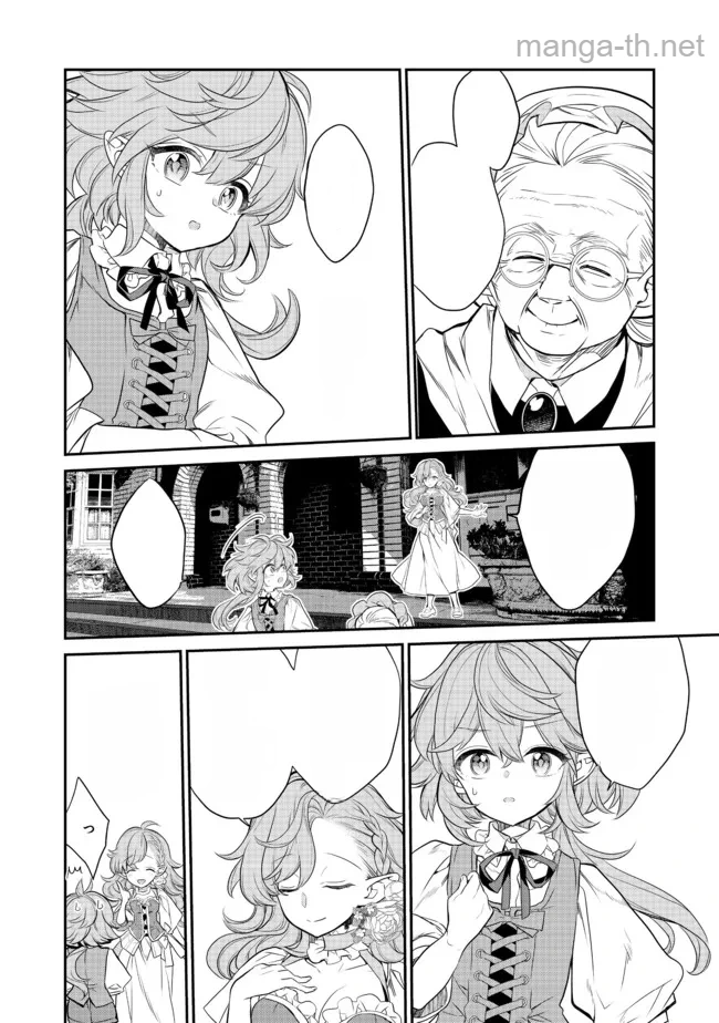 Kaketa Tsuki no Mercedes ~Kyuuketsuki no Kizoku ni Tensei Shitakedo Suterare Sounanode Dungeon wo Seihasuru~ @COMIC หน้า 4