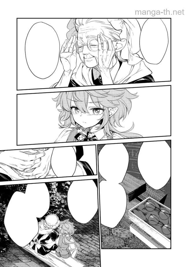 Kaketa Tsuki no Mercedes ~Kyuuketsuki no Kizoku ni Tensei Shitakedo Suterare Sounanode Dungeon wo Seihasuru~ @COMIC หน้า 3