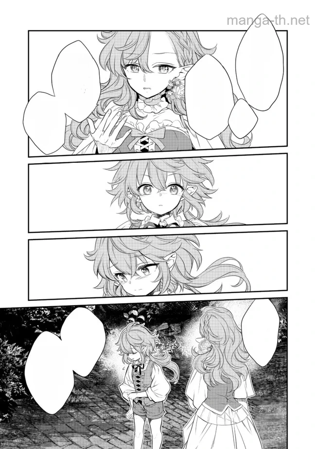 Kaketa Tsuki no Mercedes ~Kyuuketsuki no Kizoku ni Tensei Shitakedo Suterare Sounanode Dungeon wo Seihasuru~ @COMIC หน้า 5
