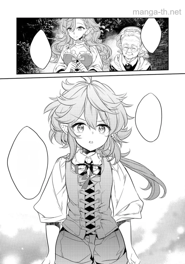 Kaketa Tsuki no Mercedes ~Kyuuketsuki no Kizoku ni Tensei Shitakedo Suterare Sounanode Dungeon wo Seihasuru~ @COMIC หน้า 6