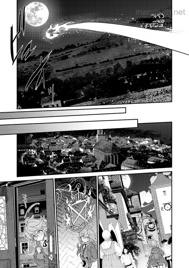 Kaketa Tsuki no Mercedes ~Kyuuketsuki no Kizoku ni Tensei Shitakedo Suterare Sounanode Dungeon wo Seihasuru~ @COMIC หน้า 9