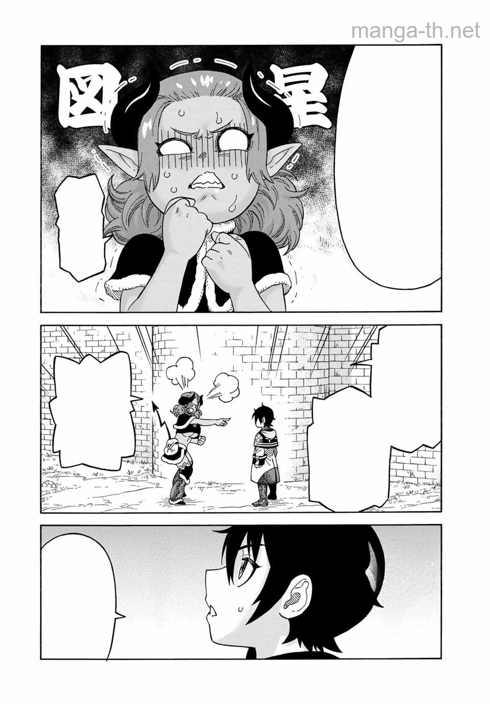 Suterareta Tensei Kenja: Mamono no Mori de Saikyou no Daima Teikoku o Tsukuriageru หน้า 8