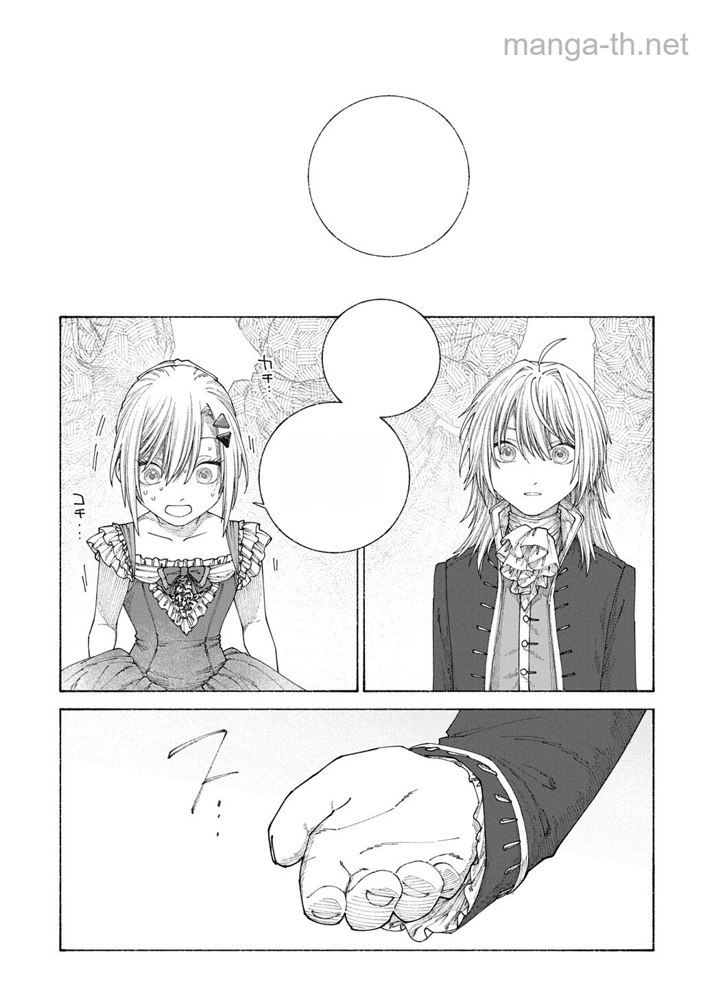 Romelia Senki ~Maou wo Taoshita Ato mo Jinrui Yabasou Dakara Guntai Soshiki Shita~ หน้า 3