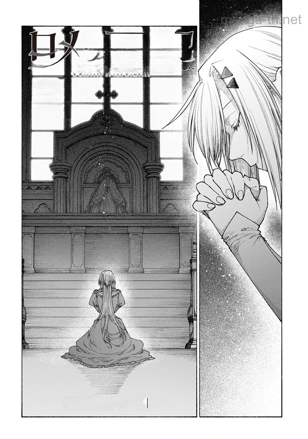 Romelia Senki ~Maou wo Taoshita Ato mo Jinrui Yabasou Dakara Guntai Soshiki Shita~ หน้า 2