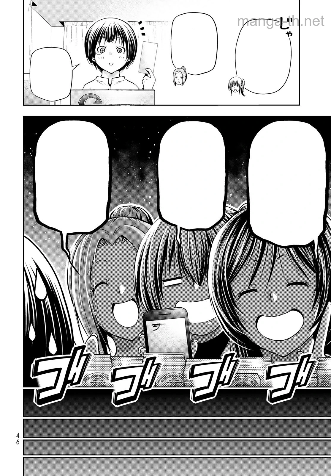Grand Blue หน้า 6