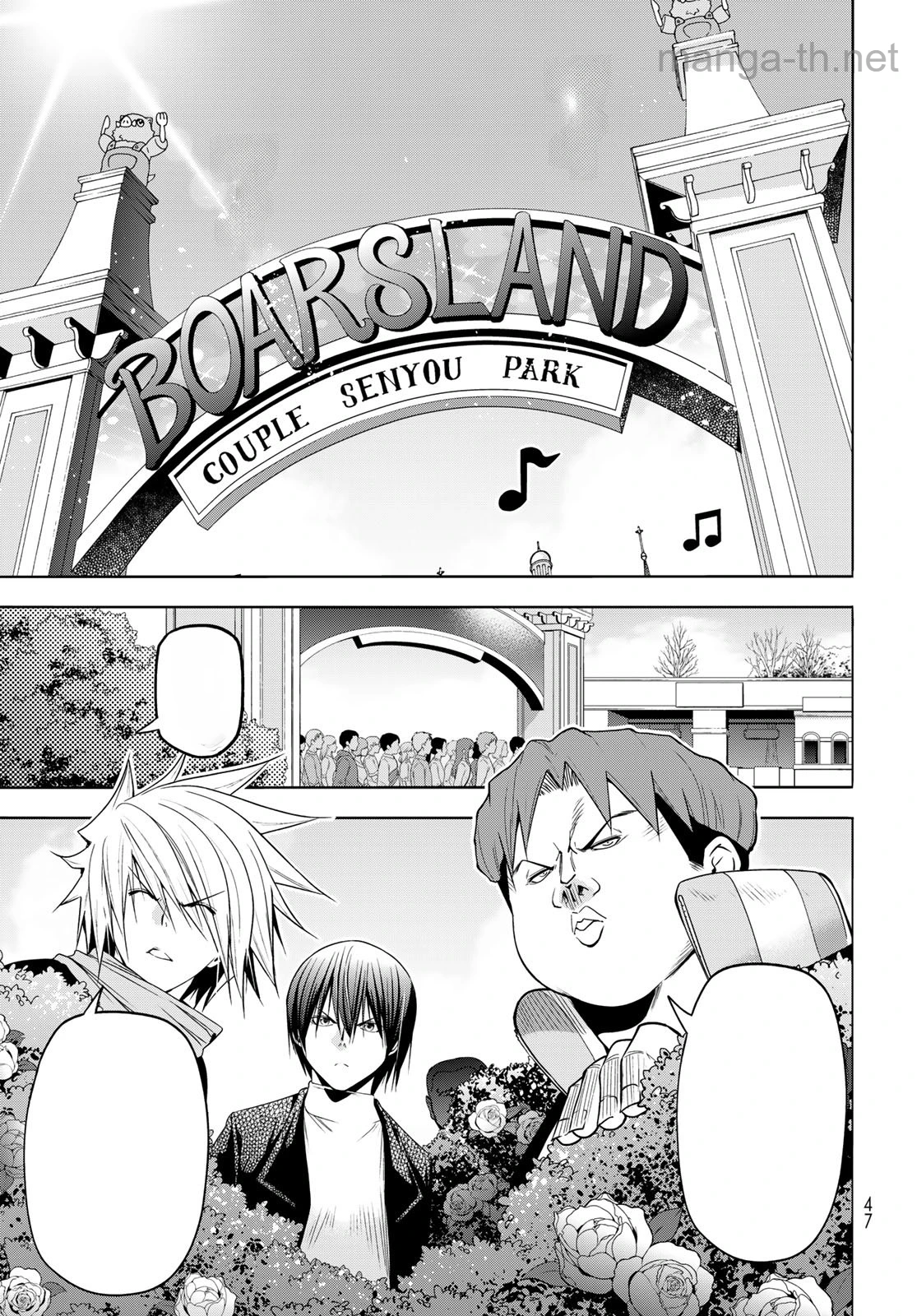 Grand Blue หน้า 7
