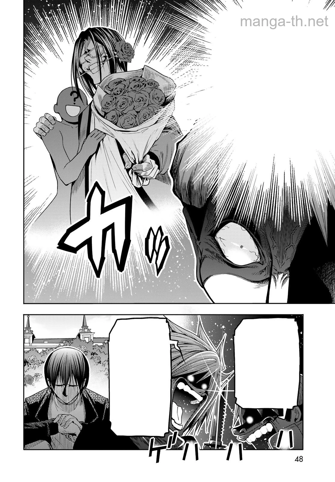 Grand Blue หน้า 8