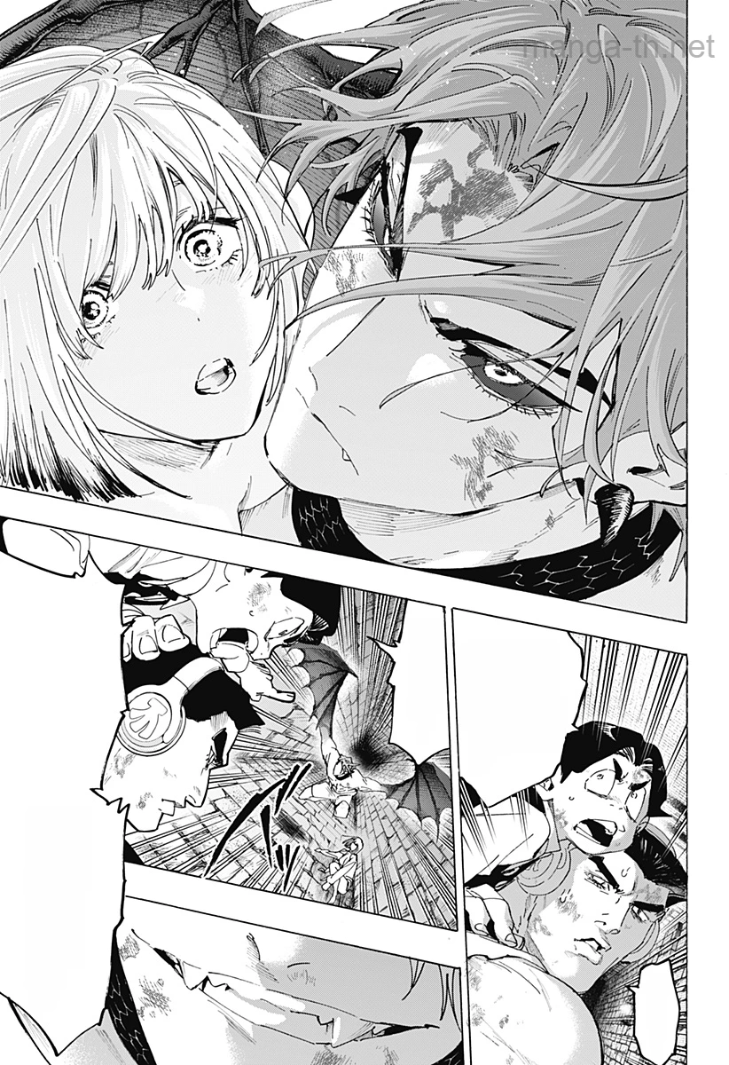 Marriagetoxin หน้า 7