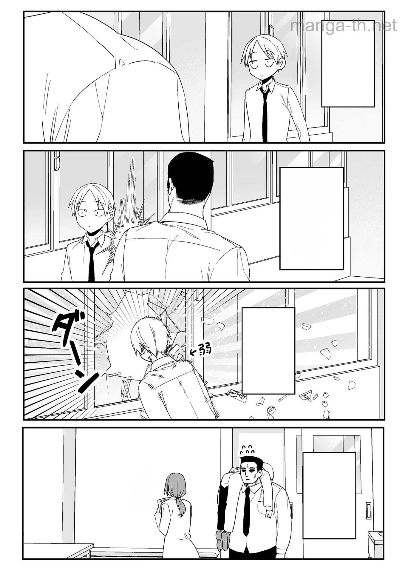 Jirai nandesu ka? Chihara-san หน้า 3