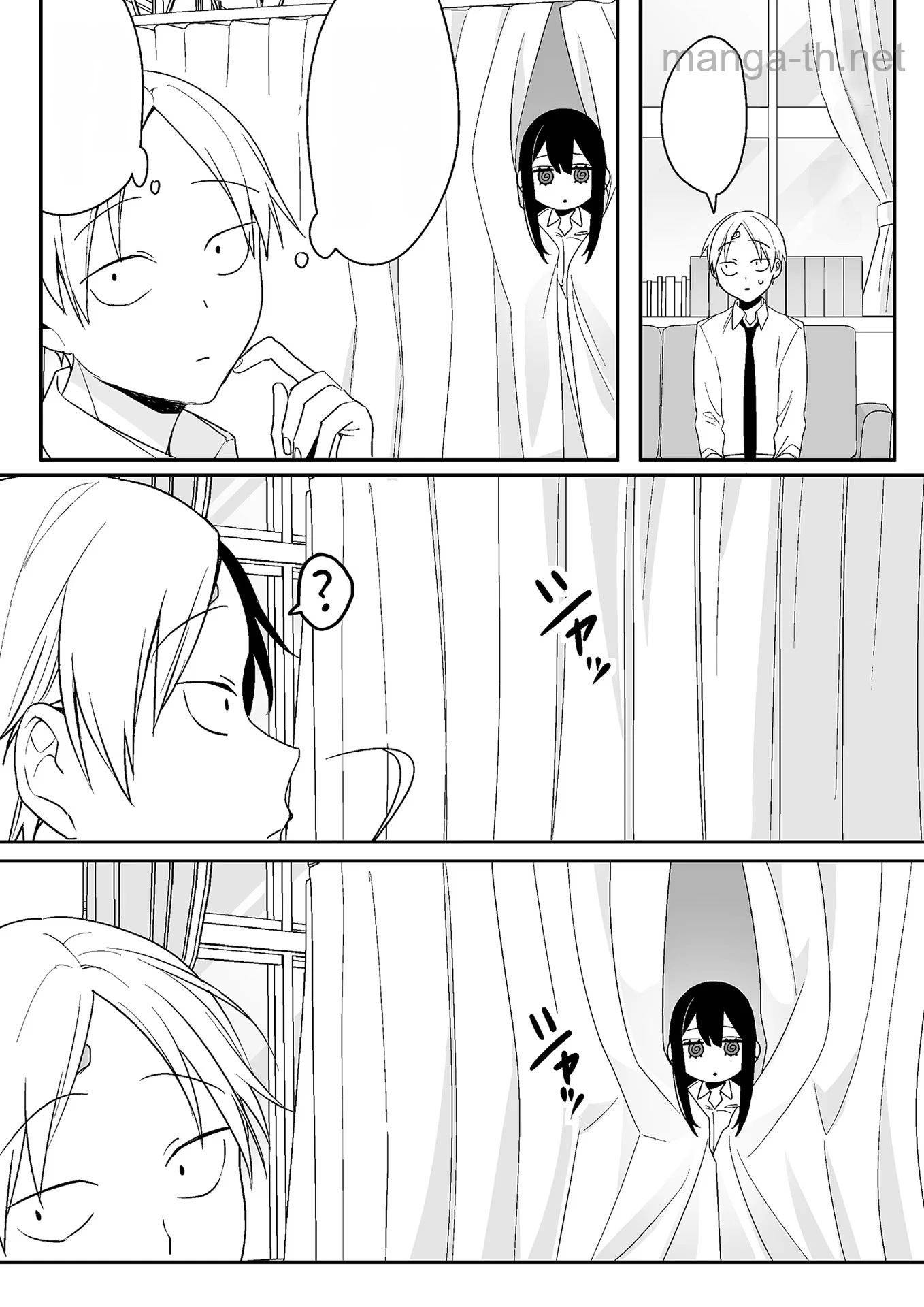 Jirai nandesu ka? Chihara-san หน้า 5
