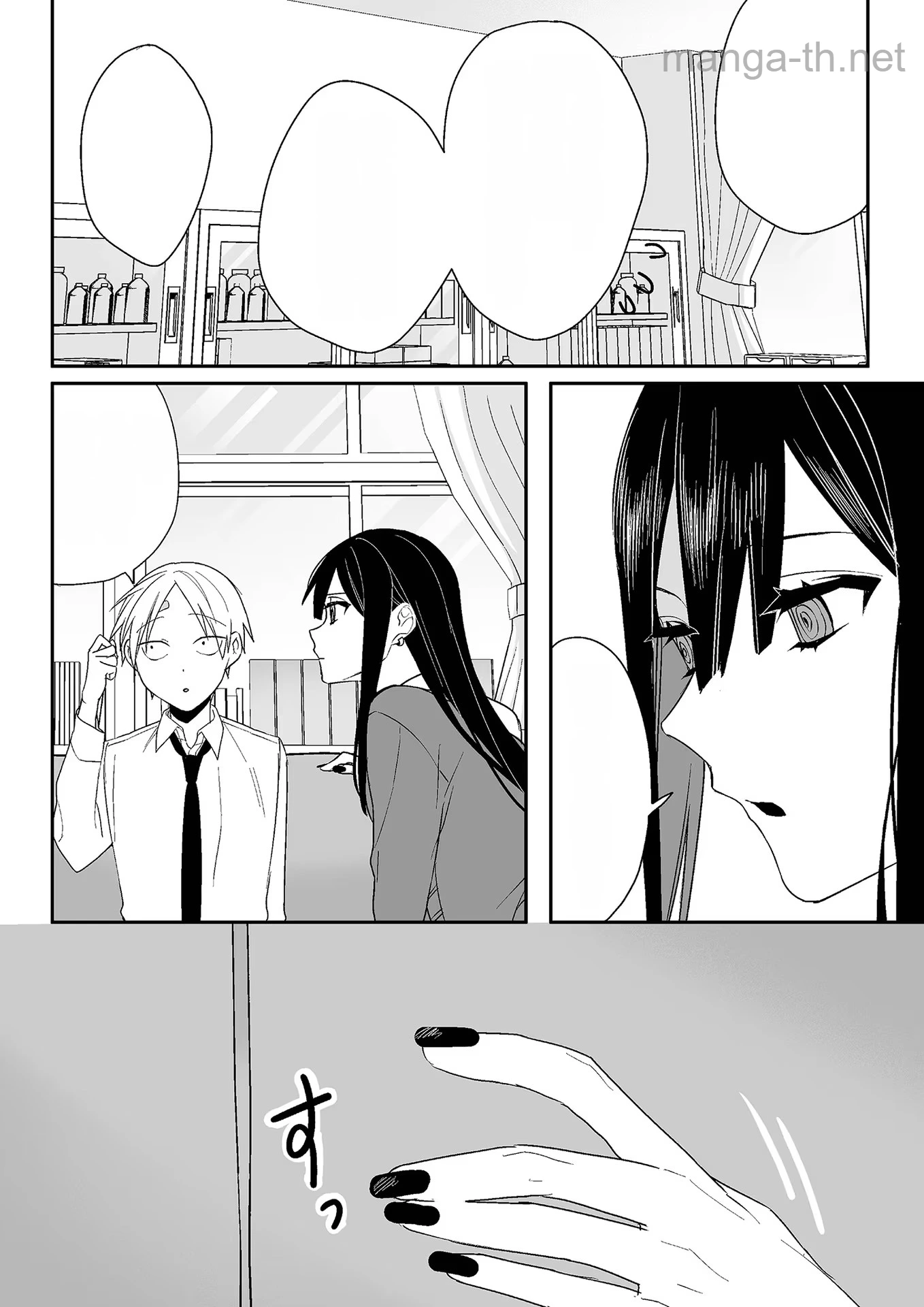 Jirai nandesu ka? Chihara-san หน้า 8
