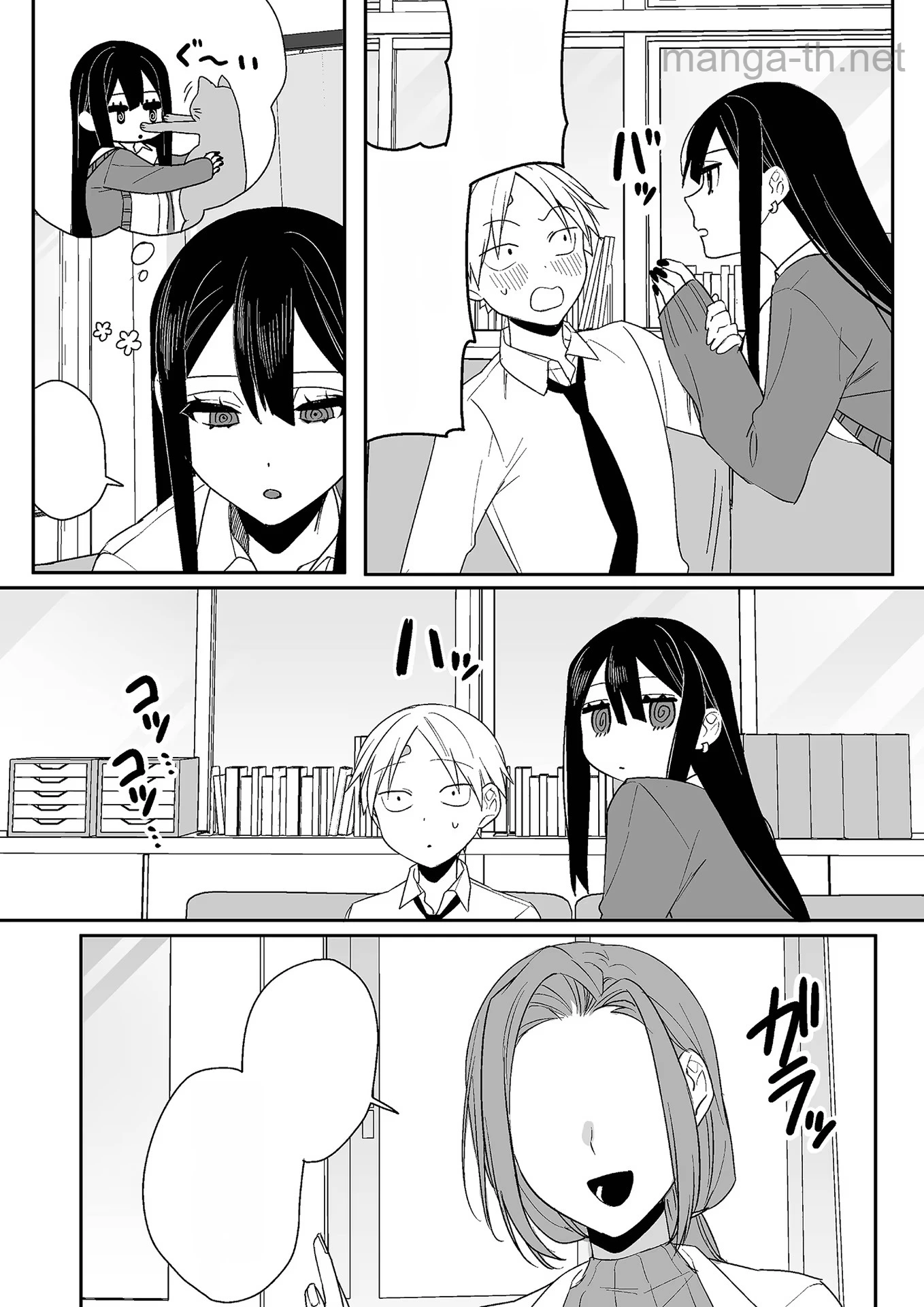 Jirai nandesu ka? Chihara-san หน้า 10