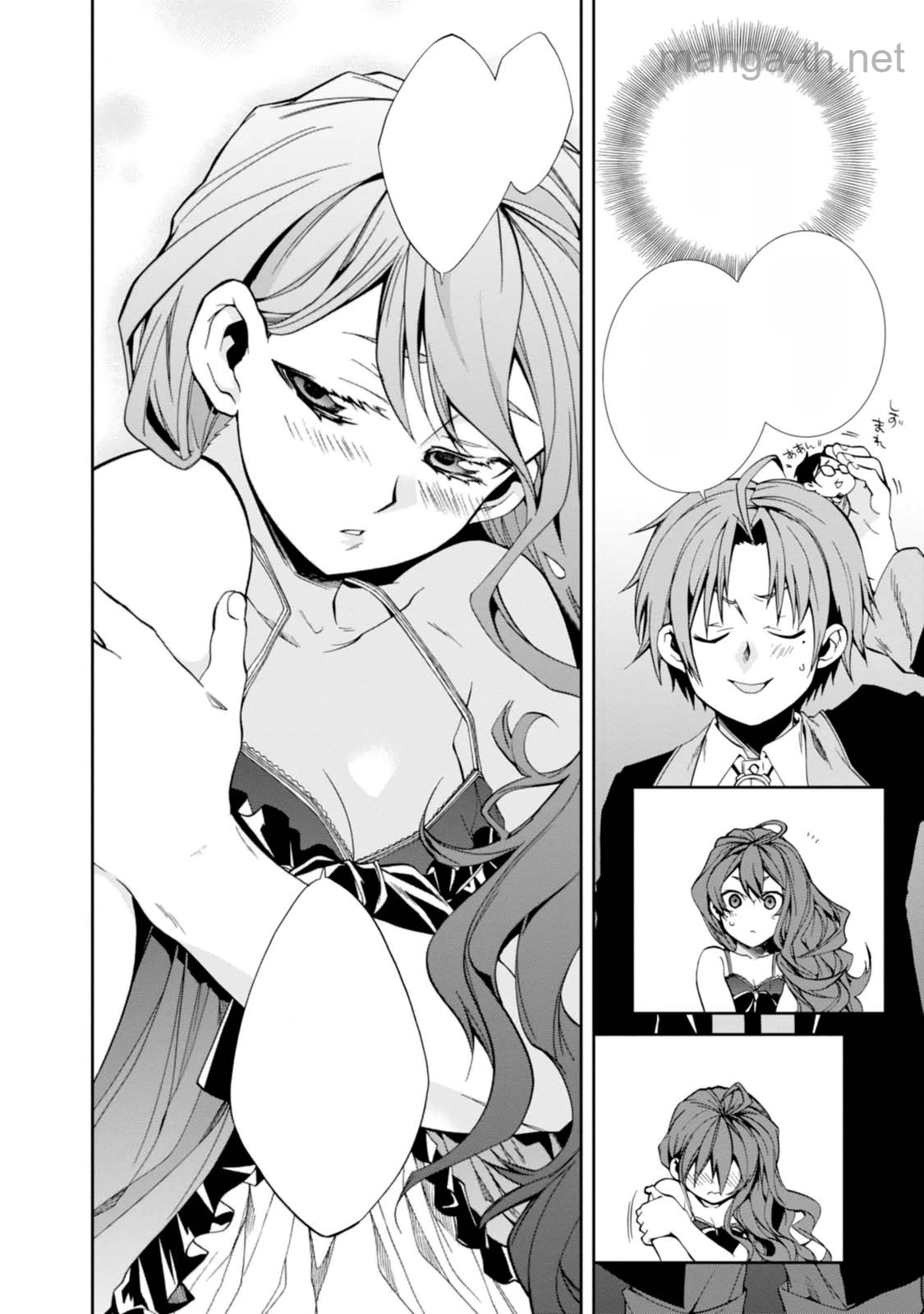 Mushoku Tensei: Isekai Ittara Honki Dasu หน้า 4