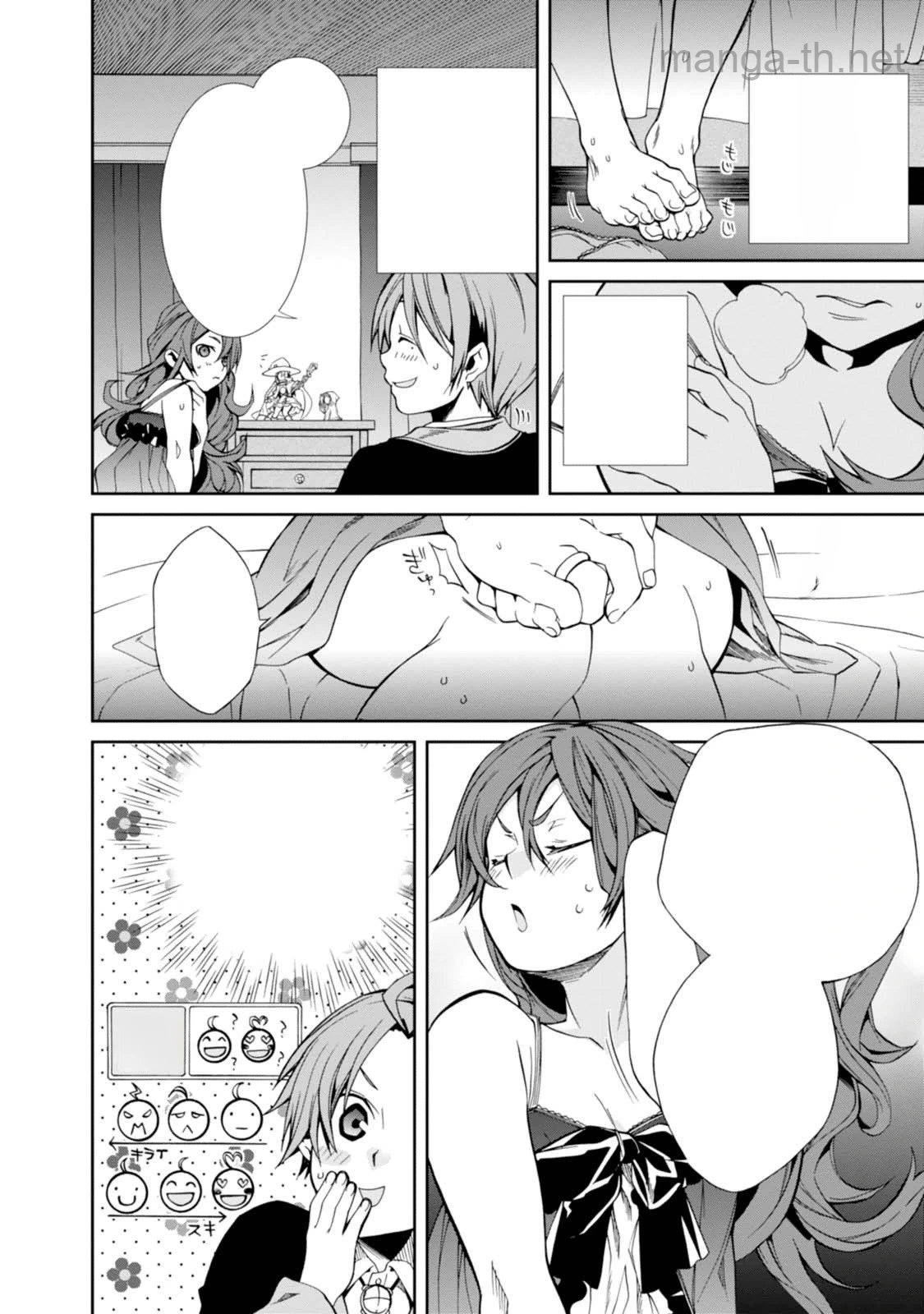 Mushoku Tensei: Isekai Ittara Honki Dasu หน้า 2